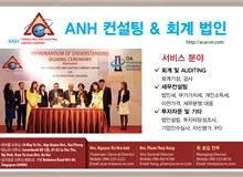 Bản tin đầu tư tài chính và thuế kỳ 31/05/2017